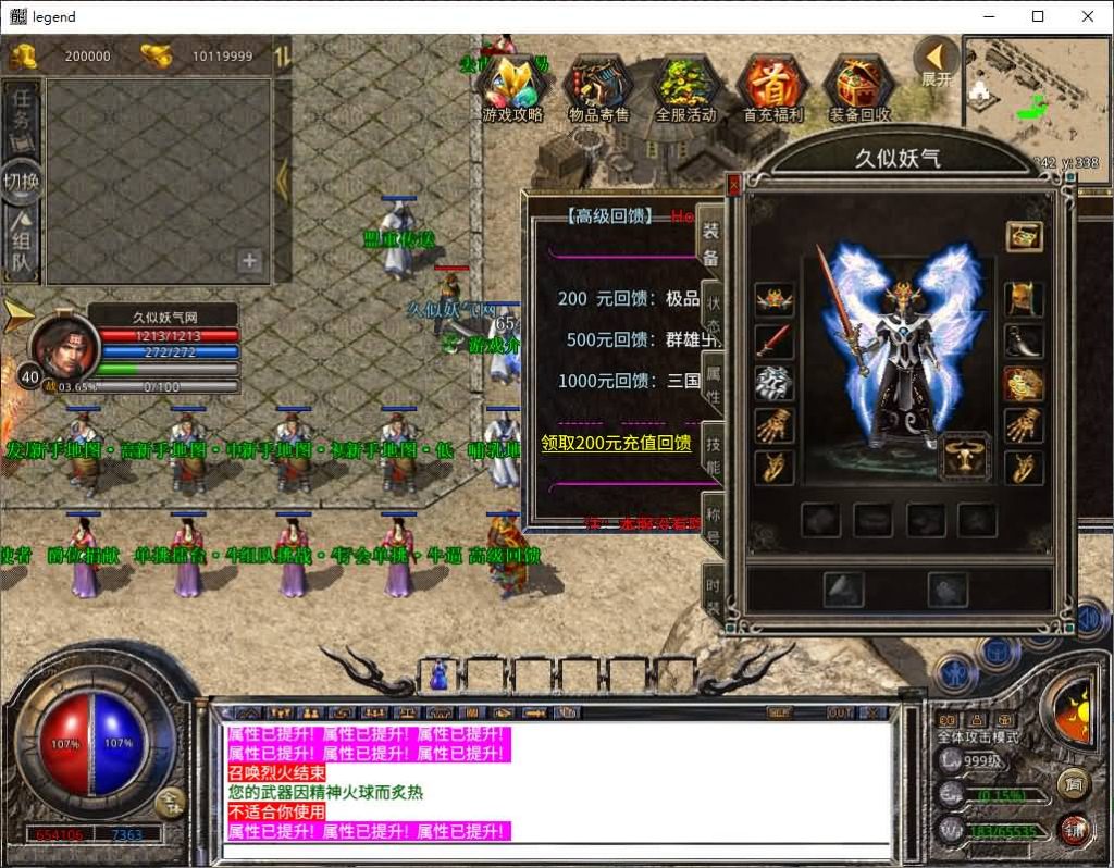 图片[14]源码下载-游戏源码下载-手机游戏源码下载-手机游戏服务端下载-服务端下载-游戏服务端下载-页游服务端下载-页游私服-端游私服-手游私服-游戏私服-网站源码下载-架设工具下载-私服下载【1.80战国合击】[XO引擎]多端数据互通+视频参考搭建教程源码下载-游戏源码下载-手机游戏源码下载-手机游戏服务端下载-服务端下载-游戏服务端下载-页游服务端下载-页游私服-端游私服-手游私服-游戏私服-网站源码下载-架设工具下载-私服下载久似妖气源码网