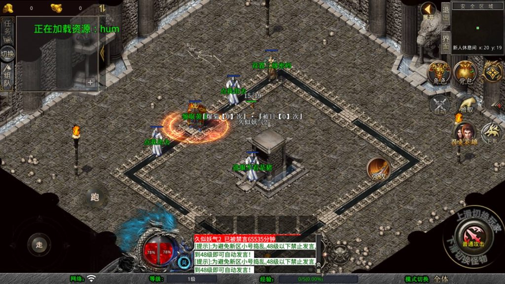 图片[5]源码下载-游戏源码下载-手机游戏源码下载-手机游戏服务端下载-服务端下载-游戏服务端下载-页游服务端下载-页游私服-端游私服-手游私服-游戏私服-网站源码下载-架设工具下载-私服下载【1.80战国合击】[XO引擎]多端数据互通+视频参考搭建教程源码下载-游戏源码下载-手机游戏源码下载-手机游戏服务端下载-服务端下载-游戏服务端下载-页游服务端下载-页游私服-端游私服-手游私服-游戏私服-网站源码下载-架设工具下载-私服下载久似妖气源码网