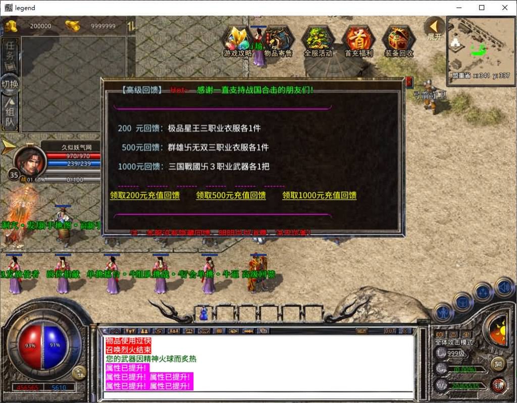 图片[13]源码下载-游戏源码下载-手机游戏源码下载-手机游戏服务端下载-服务端下载-游戏服务端下载-页游服务端下载-页游私服-端游私服-手游私服-游戏私服-网站源码下载-架设工具下载-私服下载【1.80战国合击】[XO引擎]多端数据互通+视频参考搭建教程源码下载-游戏源码下载-手机游戏源码下载-手机游戏服务端下载-服务端下载-游戏服务端下载-页游服务端下载-页游私服-端游私服-手游私服-游戏私服-网站源码下载-架设工具下载-私服下载久似妖气源码网