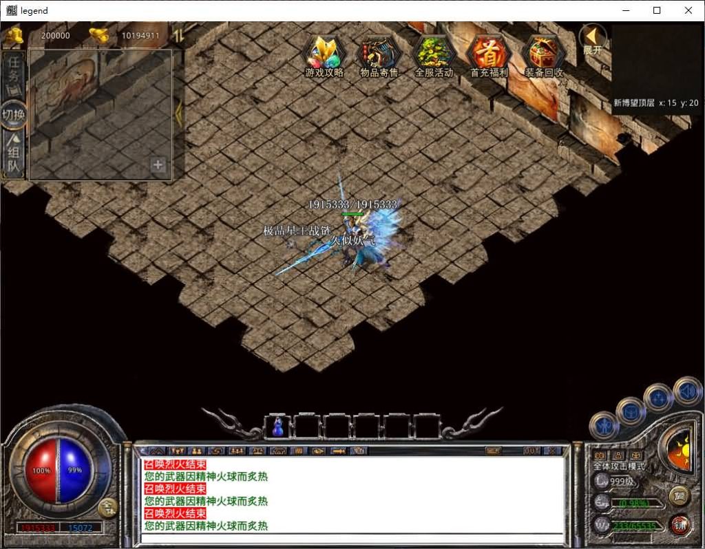 图片[31]源码下载-游戏源码下载-手机游戏源码下载-手机游戏服务端下载-服务端下载-游戏服务端下载-页游服务端下载-页游私服-端游私服-手游私服-游戏私服-网站源码下载-架设工具下载-私服下载【1.80战国合击】[XO引擎]多端数据互通+视频参考搭建教程源码下载-游戏源码下载-手机游戏源码下载-手机游戏服务端下载-服务端下载-游戏服务端下载-页游服务端下载-页游私服-端游私服-手游私服-游戏私服-网站源码下载-架设工具下载-私服下载久似妖气源码网