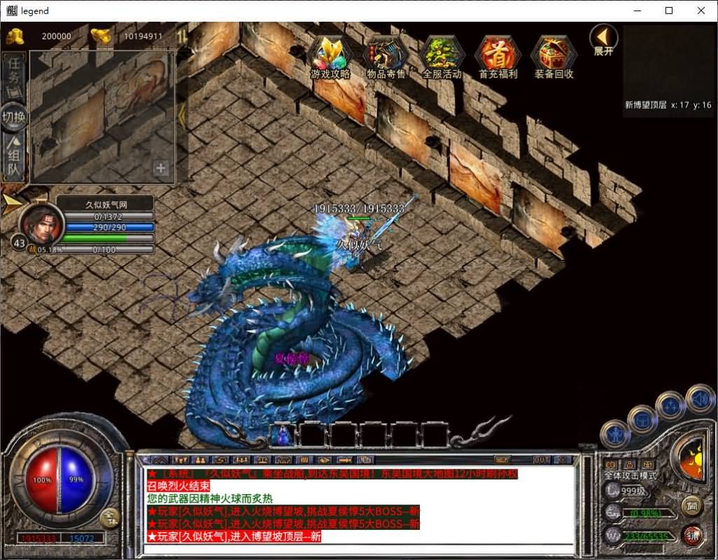 图片[30]源码下载-游戏源码下载-手机游戏源码下载-手机游戏服务端下载-服务端下载-游戏服务端下载-页游服务端下载-页游私服-端游私服-手游私服-游戏私服-网站源码下载-架设工具下载-私服下载【1.80战国合击】[XO引擎]多端数据互通+视频参考搭建教程源码下载-游戏源码下载-手机游戏源码下载-手机游戏服务端下载-服务端下载-游戏服务端下载-页游服务端下载-页游私服-端游私服-手游私服-游戏私服-网站源码下载-架设工具下载-私服下载久似妖气源码网