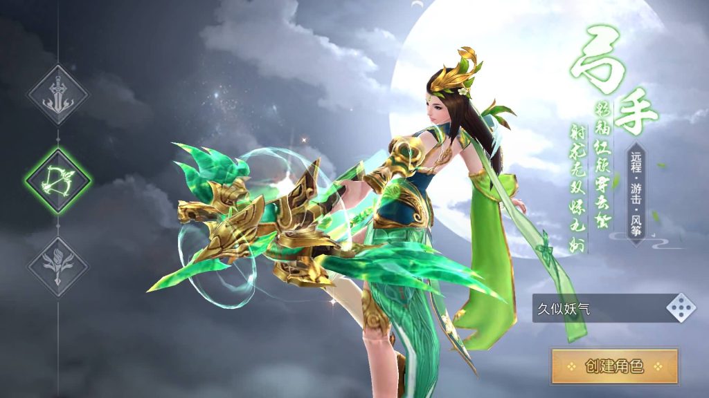 图片[8]源码下载-游戏源码下载-手机游戏源码下载-手机游戏服务端下载-服务端下载-游戏服务端下载-页游服务端下载-页游私服-端游私服-手游私服-游戏私服-网站源码下载-架设工具下载-私服下载【寻秦记完整版】[仙侠手游]全自动搭建服务端+视频搭建教程源码下载-游戏源码下载-手机游戏源码下载-手机游戏服务端下载-服务端下载-游戏服务端下载-页游服务端下载-页游私服-端游私服-手游私服-游戏私服-网站源码下载-架设工具下载-私服下载久似妖气源码网