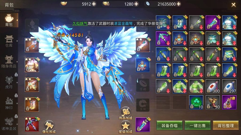 图片[3]源码下载-游戏源码下载-手机游戏源码下载-手机游戏服务端下载-服务端下载-游戏服务端下载-页游服务端下载-页游私服-端游私服-手游私服-游戏私服-网站源码下载-架设工具下载-私服下载【寻秦记完整版】[仙侠手游]全自动搭建服务端+视频搭建教程源码下载-游戏源码下载-手机游戏源码下载-手机游戏服务端下载-服务端下载-游戏服务端下载-页游服务端下载-页游私服-端游私服-手游私服-游戏私服-网站源码下载-架设工具下载-私服下载久似妖气源码网