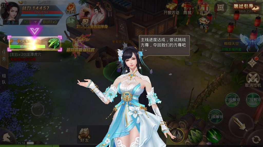 图片[10]源码下载-游戏源码下载-手机游戏源码下载-手机游戏服务端下载-服务端下载-游戏服务端下载-页游服务端下载-页游私服-端游私服-手游私服-游戏私服-网站源码下载-架设工具下载-私服下载【寻秦记完整版】[仙侠手游]全自动搭建服务端+视频搭建教程源码下载-游戏源码下载-手机游戏源码下载-手机游戏服务端下载-服务端下载-游戏服务端下载-页游服务端下载-页游私服-端游私服-手游私服-游戏私服-网站源码下载-架设工具下载-私服下载久似妖气源码网