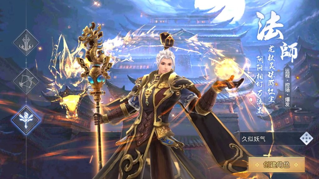 图片[7]源码下载-游戏源码下载-手机游戏源码下载-手机游戏服务端下载-服务端下载-游戏服务端下载-页游服务端下载-页游私服-端游私服-手游私服-游戏私服-网站源码下载-架设工具下载-私服下载【寻秦记完整版】[仙侠手游]全自动搭建服务端+视频搭建教程源码下载-游戏源码下载-手机游戏源码下载-手机游戏服务端下载-服务端下载-游戏服务端下载-页游服务端下载-页游私服-端游私服-手游私服-游戏私服-网站源码下载-架设工具下载-私服下载久似妖气源码网