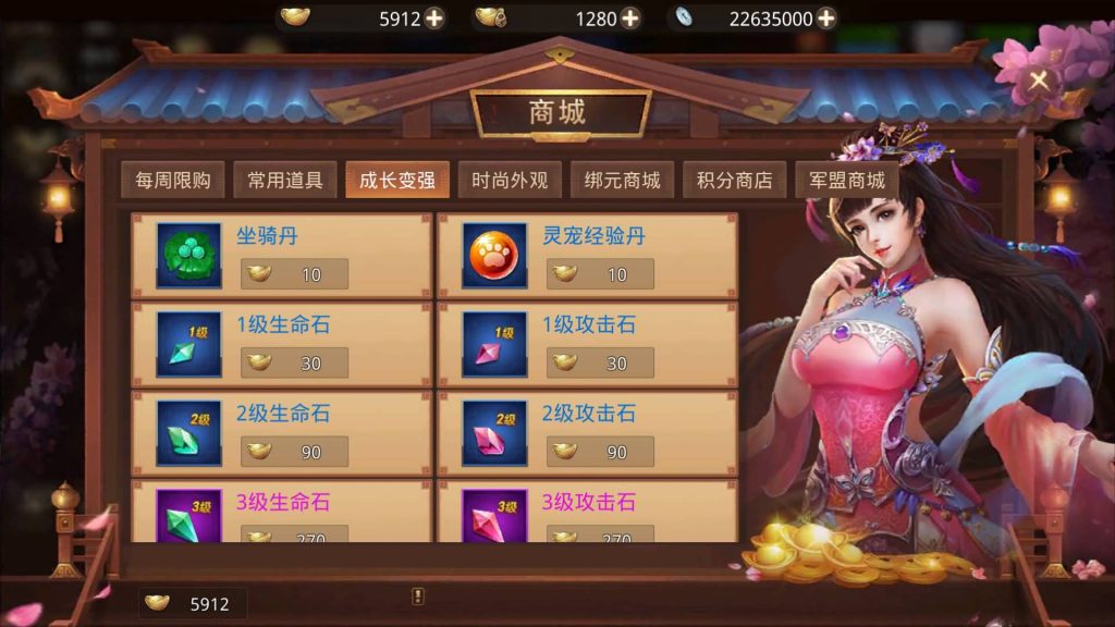 图片[18]源码下载-游戏源码下载-手机游戏源码下载-手机游戏服务端下载-服务端下载-游戏服务端下载-页游服务端下载-页游私服-端游私服-手游私服-游戏私服-网站源码下载-架设工具下载-私服下载【寻秦记完整版】[仙侠手游]全自动搭建服务端+视频搭建教程源码下载-游戏源码下载-手机游戏源码下载-手机游戏服务端下载-服务端下载-游戏服务端下载-页游服务端下载-页游私服-端游私服-手游私服-游戏私服-网站源码下载-架设工具下载-私服下载久似妖气源码网