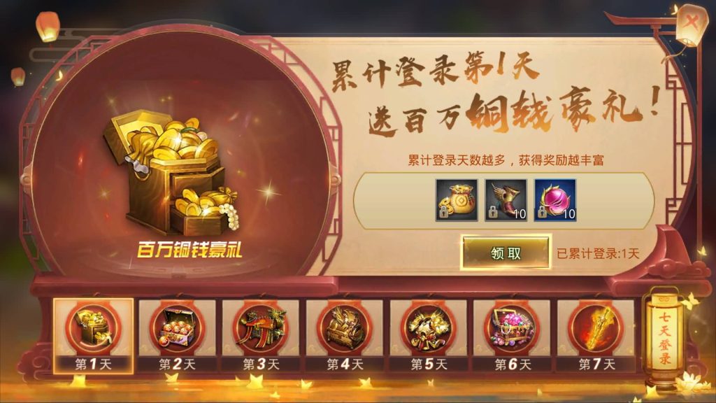 图片[15]源码下载-游戏源码下载-手机游戏源码下载-手机游戏服务端下载-服务端下载-游戏服务端下载-页游服务端下载-页游私服-端游私服-手游私服-游戏私服-网站源码下载-架设工具下载-私服下载【寻秦记完整版】[仙侠手游]全自动搭建服务端+视频搭建教程源码下载-游戏源码下载-手机游戏源码下载-手机游戏服务端下载-服务端下载-游戏服务端下载-页游服务端下载-页游私服-端游私服-手游私服-游戏私服-网站源码下载-架设工具下载-私服下载久似妖气源码网