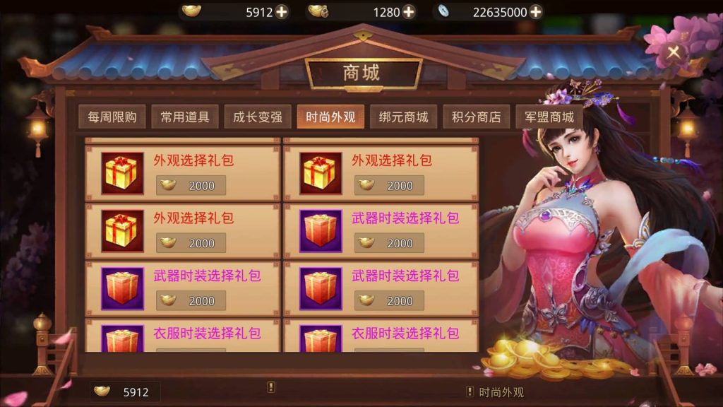 图片[20]源码下载-游戏源码下载-手机游戏源码下载-手机游戏服务端下载-服务端下载-游戏服务端下载-页游服务端下载-页游私服-端游私服-手游私服-游戏私服-网站源码下载-架设工具下载-私服下载【寻秦记完整版】[仙侠手游]全自动搭建服务端+视频搭建教程源码下载-游戏源码下载-手机游戏源码下载-手机游戏服务端下载-服务端下载-游戏服务端下载-页游服务端下载-页游私服-端游私服-手游私服-游戏私服-网站源码下载-架设工具下载-私服下载久似妖气源码网