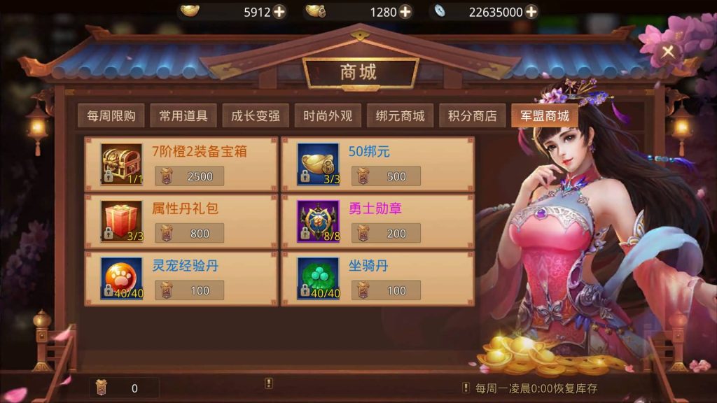 图片[23]源码下载-游戏源码下载-手机游戏源码下载-手机游戏服务端下载-服务端下载-游戏服务端下载-页游服务端下载-页游私服-端游私服-手游私服-游戏私服-网站源码下载-架设工具下载-私服下载【寻秦记完整版】[仙侠手游]全自动搭建服务端+视频搭建教程源码下载-游戏源码下载-手机游戏源码下载-手机游戏服务端下载-服务端下载-游戏服务端下载-页游服务端下载-页游私服-端游私服-手游私服-游戏私服-网站源码下载-架设工具下载-私服下载久似妖气源码网