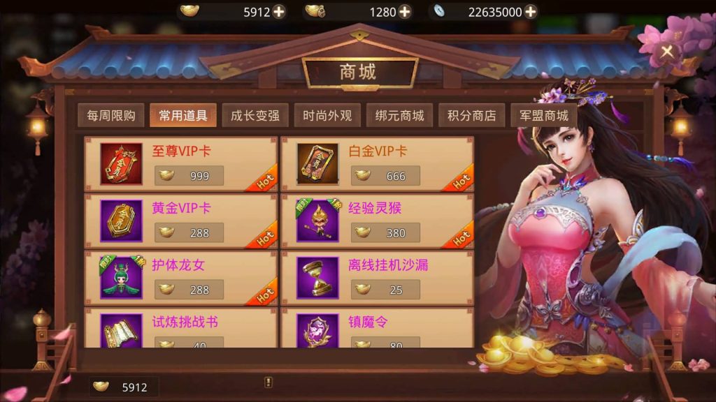 图片[17]源码下载-游戏源码下载-手机游戏源码下载-手机游戏服务端下载-服务端下载-游戏服务端下载-页游服务端下载-页游私服-端游私服-手游私服-游戏私服-网站源码下载-架设工具下载-私服下载【寻秦记完整版】[仙侠手游]全自动搭建服务端+视频搭建教程源码下载-游戏源码下载-手机游戏源码下载-手机游戏服务端下载-服务端下载-游戏服务端下载-页游服务端下载-页游私服-端游私服-手游私服-游戏私服-网站源码下载-架设工具下载-私服下载久似妖气源码网