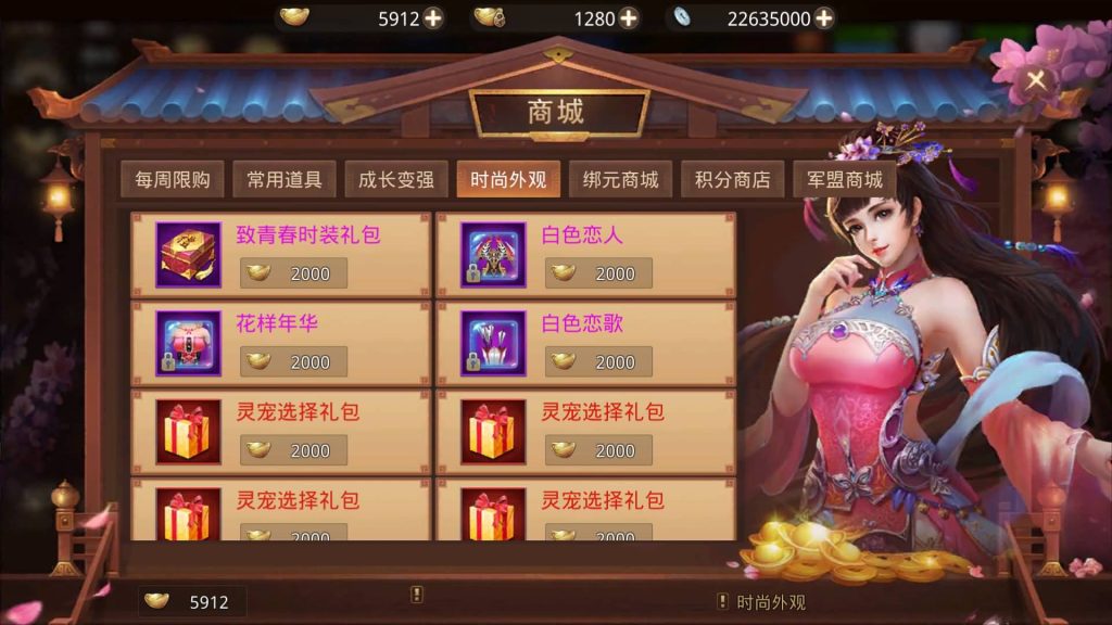 图片[19]源码下载-游戏源码下载-手机游戏源码下载-手机游戏服务端下载-服务端下载-游戏服务端下载-页游服务端下载-页游私服-端游私服-手游私服-游戏私服-网站源码下载-架设工具下载-私服下载【寻秦记完整版】[仙侠手游]全自动搭建服务端+视频搭建教程源码下载-游戏源码下载-手机游戏源码下载-手机游戏服务端下载-服务端下载-游戏服务端下载-页游服务端下载-页游私服-端游私服-手游私服-游戏私服-网站源码下载-架设工具下载-私服下载久似妖气源码网