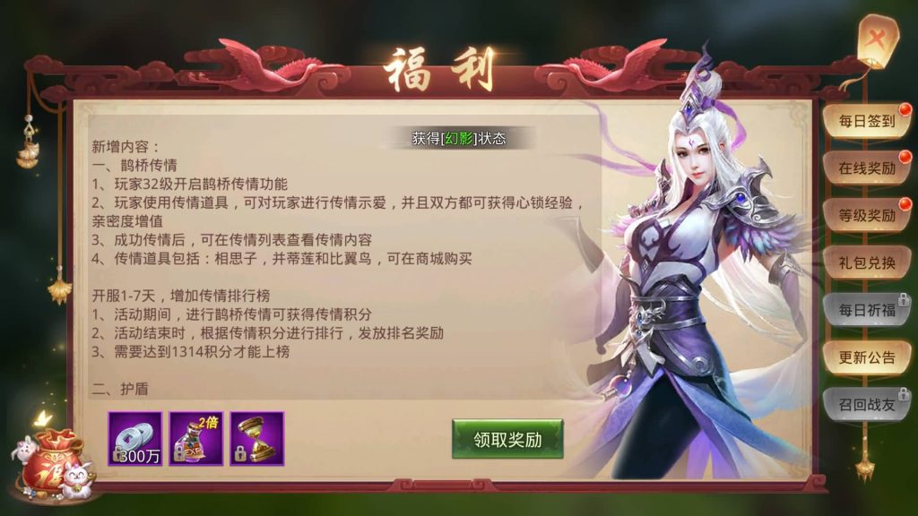 图片[33]源码下载-游戏源码下载-手机游戏源码下载-手机游戏服务端下载-服务端下载-游戏服务端下载-页游服务端下载-页游私服-端游私服-手游私服-游戏私服-网站源码下载-架设工具下载-私服下载【寻秦记完整版】[仙侠手游]全自动搭建服务端+视频搭建教程源码下载-游戏源码下载-手机游戏源码下载-手机游戏服务端下载-服务端下载-游戏服务端下载-页游服务端下载-页游私服-端游私服-手游私服-游戏私服-网站源码下载-架设工具下载-私服下载久似妖气源码网