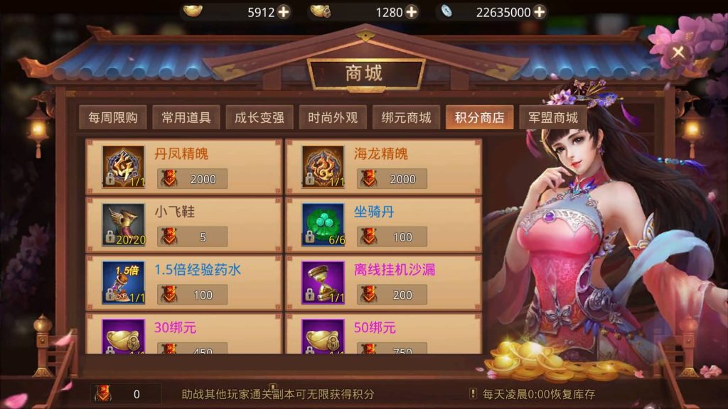 图片[22]源码下载-游戏源码下载-手机游戏源码下载-手机游戏服务端下载-服务端下载-游戏服务端下载-页游服务端下载-页游私服-端游私服-手游私服-游戏私服-网站源码下载-架设工具下载-私服下载【寻秦记完整版】[仙侠手游]全自动搭建服务端+视频搭建教程源码下载-游戏源码下载-手机游戏源码下载-手机游戏服务端下载-服务端下载-游戏服务端下载-页游服务端下载-页游私服-端游私服-手游私服-游戏私服-网站源码下载-架设工具下载-私服下载久似妖气源码网