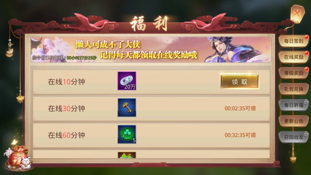 图片[31]源码下载-游戏源码下载-手机游戏源码下载-手机游戏服务端下载-服务端下载-游戏服务端下载-页游服务端下载-页游私服-端游私服-手游私服-游戏私服-网站源码下载-架设工具下载-私服下载【寻秦记完整版】[仙侠手游]全自动搭建服务端+视频搭建教程源码下载-游戏源码下载-手机游戏源码下载-手机游戏服务端下载-服务端下载-游戏服务端下载-页游服务端下载-页游私服-端游私服-手游私服-游戏私服-网站源码下载-架设工具下载-私服下载久似妖气源码网