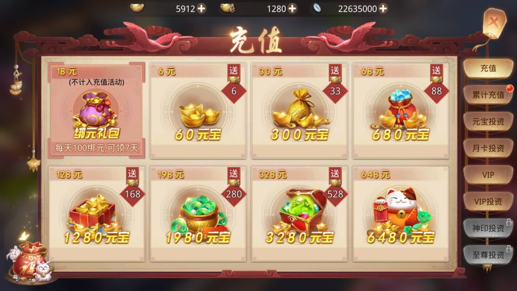 图片[24]源码下载-游戏源码下载-手机游戏源码下载-手机游戏服务端下载-服务端下载-游戏服务端下载-页游服务端下载-页游私服-端游私服-手游私服-游戏私服-网站源码下载-架设工具下载-私服下载【寻秦记完整版】[仙侠手游]全自动搭建服务端+视频搭建教程源码下载-游戏源码下载-手机游戏源码下载-手机游戏服务端下载-服务端下载-游戏服务端下载-页游服务端下载-页游私服-端游私服-手游私服-游戏私服-网站源码下载-架设工具下载-私服下载久似妖气源码网