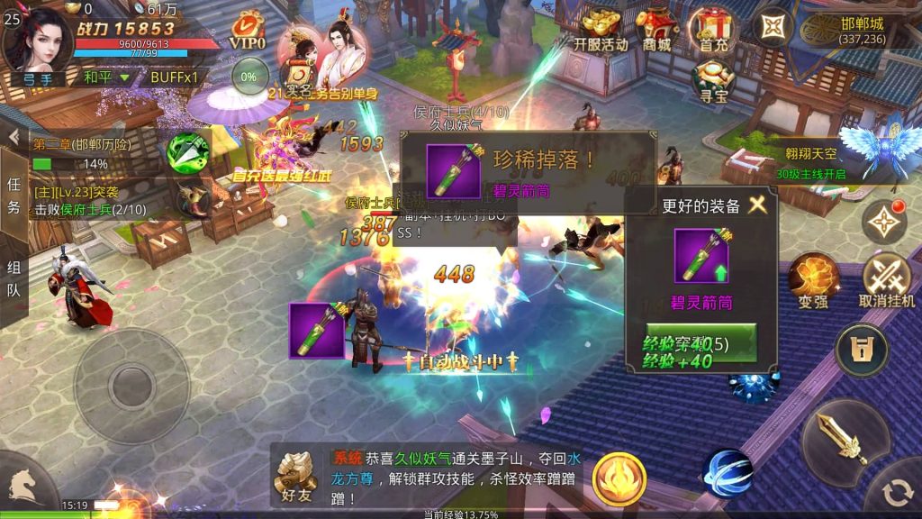 图片[11]源码下载-游戏源码下载-手机游戏源码下载-手机游戏服务端下载-服务端下载-游戏服务端下载-页游服务端下载-页游私服-端游私服-手游私服-游戏私服-网站源码下载-架设工具下载-私服下载【寻秦记完整版】[仙侠手游]全自动搭建服务端+视频搭建教程源码下载-游戏源码下载-手机游戏源码下载-手机游戏服务端下载-服务端下载-游戏服务端下载-页游服务端下载-页游私服-端游私服-手游私服-游戏私服-网站源码下载-架设工具下载-私服下载久似妖气源码网