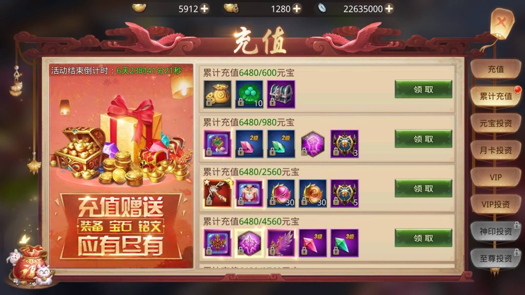 图片[25]源码下载-游戏源码下载-手机游戏源码下载-手机游戏服务端下载-服务端下载-游戏服务端下载-页游服务端下载-页游私服-端游私服-手游私服-游戏私服-网站源码下载-架设工具下载-私服下载【寻秦记完整版】[仙侠手游]全自动搭建服务端+视频搭建教程源码下载-游戏源码下载-手机游戏源码下载-手机游戏服务端下载-服务端下载-游戏服务端下载-页游服务端下载-页游私服-端游私服-手游私服-游戏私服-网站源码下载-架设工具下载-私服下载久似妖气源码网