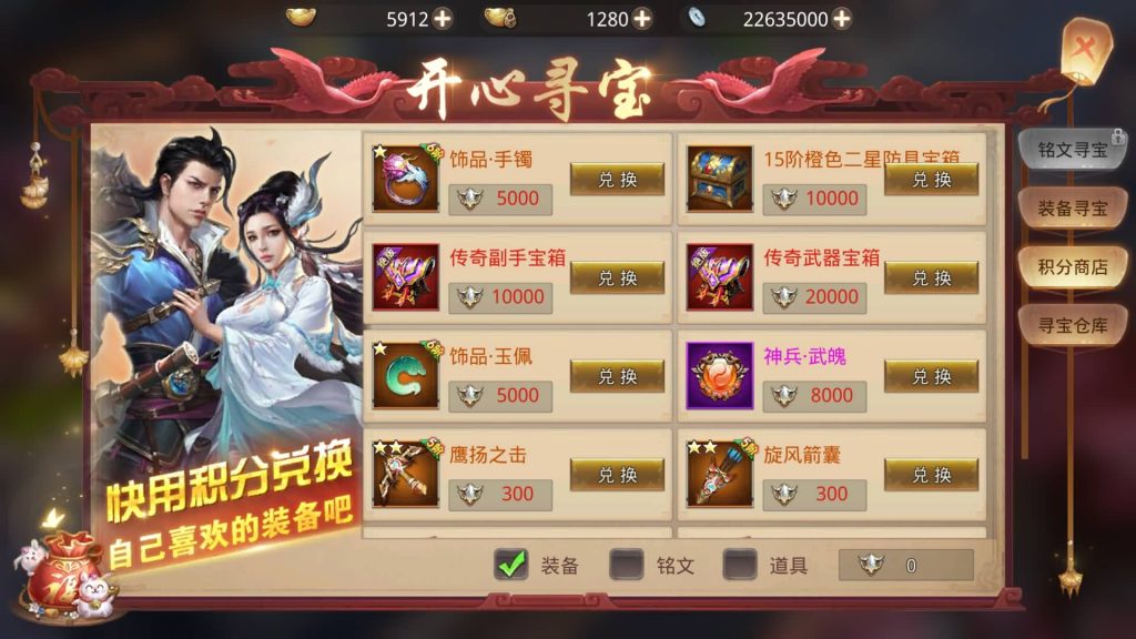 图片[29]源码下载-游戏源码下载-手机游戏源码下载-手机游戏服务端下载-服务端下载-游戏服务端下载-页游服务端下载-页游私服-端游私服-手游私服-游戏私服-网站源码下载-架设工具下载-私服下载【寻秦记完整版】[仙侠手游]全自动搭建服务端+视频搭建教程源码下载-游戏源码下载-手机游戏源码下载-手机游戏服务端下载-服务端下载-游戏服务端下载-页游服务端下载-页游私服-端游私服-手游私服-游戏私服-网站源码下载-架设工具下载-私服下载久似妖气源码网