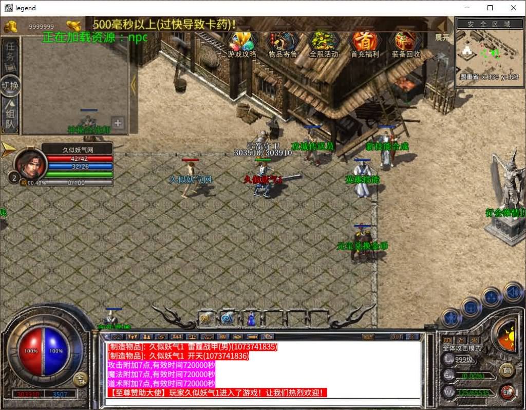 图片[2]源码下载-游戏源码下载-手机游戏源码下载-手机游戏服务端下载-服务端下载-游戏服务端下载-页游服务端下载-页游私服-端游私服-手游私服-游戏私服-网站源码下载-架设工具下载-私服下载【1.80龙魂金币复古合击】[XO引擎]多端数据互通+视频参考搭建教程源码下载-游戏源码下载-手机游戏源码下载-手机游戏服务端下载-服务端下载-游戏服务端下载-页游服务端下载-页游私服-端游私服-手游私服-游戏私服-网站源码下载-架设工具下载-私服下载久似妖气源码网