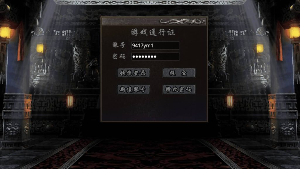 图片[4]源码下载-游戏源码下载-手机游戏源码下载-手机游戏服务端下载-服务端下载-游戏服务端下载-页游服务端下载-页游私服-端游私服-手游私服-游戏私服-网站源码下载-架设工具下载-私服下载【1.80龙魂金币复古合击】[XO引擎]多端数据互通+视频参考搭建教程源码下载-游戏源码下载-手机游戏源码下载-手机游戏服务端下载-服务端下载-游戏服务端下载-页游服务端下载-页游私服-端游私服-手游私服-游戏私服-网站源码下载-架设工具下载-私服下载久似妖气源码网