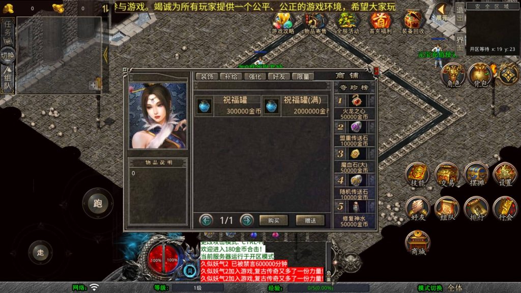 图片[8]源码下载-游戏源码下载-手机游戏源码下载-手机游戏服务端下载-服务端下载-游戏服务端下载-页游服务端下载-页游私服-端游私服-手游私服-游戏私服-网站源码下载-架设工具下载-私服下载【1.80龙魂金币复古合击】[XO引擎]多端数据互通+视频参考搭建教程源码下载-游戏源码下载-手机游戏源码下载-手机游戏服务端下载-服务端下载-游戏服务端下载-页游服务端下载-页游私服-端游私服-手游私服-游戏私服-网站源码下载-架设工具下载-私服下载久似妖气源码网