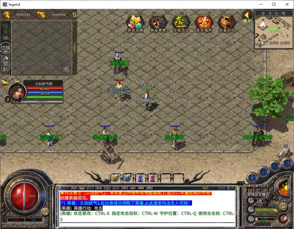 图片[15]源码下载-游戏源码下载-手机游戏源码下载-手机游戏服务端下载-服务端下载-游戏服务端下载-页游服务端下载-页游私服-端游私服-手游私服-游戏私服-网站源码下载-架设工具下载-私服下载【1.80龙魂金币复古合击】[XO引擎]多端数据互通+视频参考搭建教程源码下载-游戏源码下载-手机游戏源码下载-手机游戏服务端下载-服务端下载-游戏服务端下载-页游服务端下载-页游私服-端游私服-手游私服-游戏私服-网站源码下载-架设工具下载-私服下载久似妖气源码网