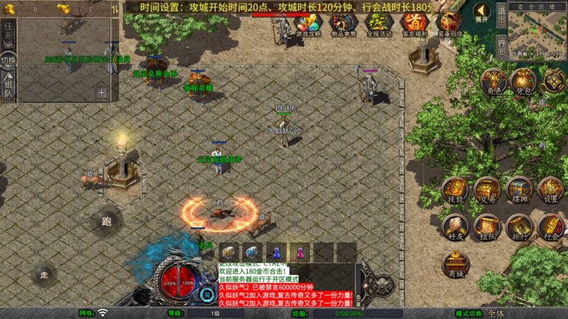 【1.80龙魂金币复古合击】[XO引擎]多端数据互通+视频参考搭建教程源码下载-游戏源码下载-手机游戏源码下载-手机游戏服务端下载-服务端下载-游戏服务端下载-页游服务端下载-页游私服-端游私服-手游私服-游戏私服-网站源码下载-架设工具下载-私服下载久似妖气源码网