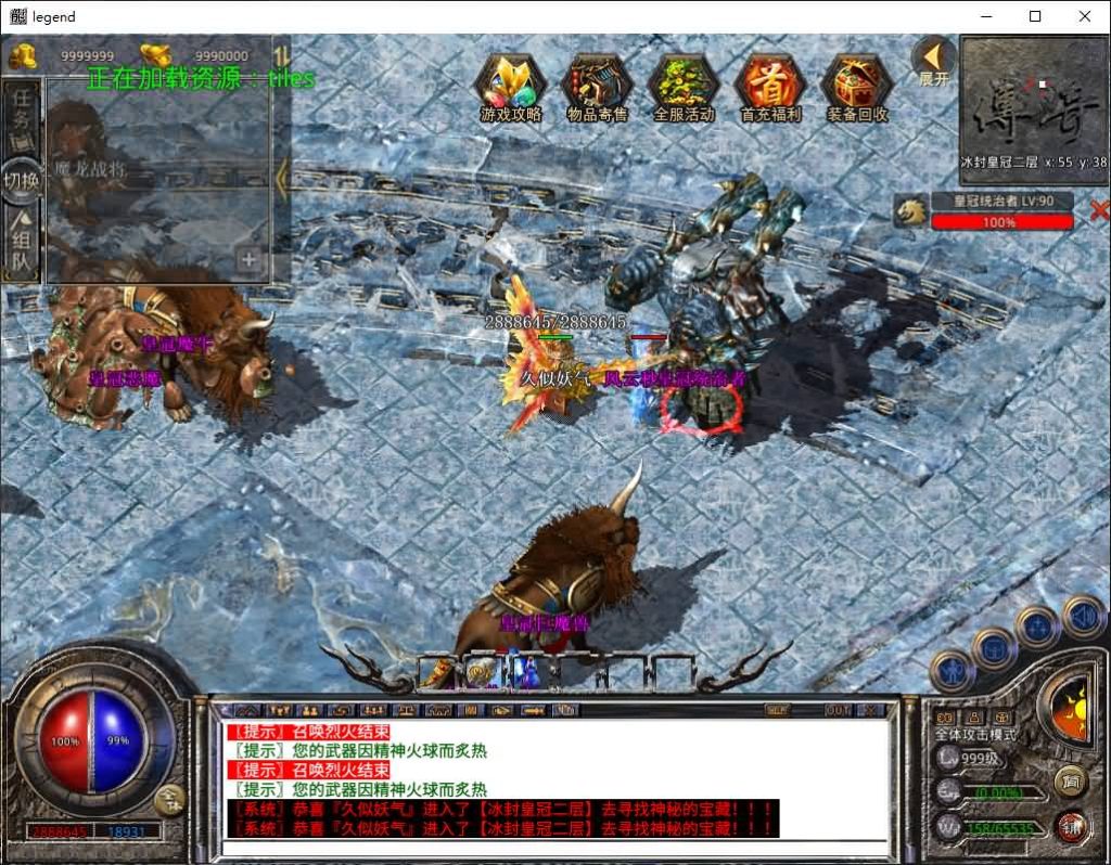 图片[5]源码下载-游戏源码下载-手机游戏源码下载-手机游戏服务端下载-服务端下载-游戏服务端下载-页游服务端下载-页游私服-端游私服-手游私服-游戏私服-网站源码下载-架设工具下载-私服下载【1.80风云合击】[XO引擎]多端数据互通+视频参考搭建教程源码下载-游戏源码下载-手机游戏源码下载-手机游戏服务端下载-服务端下载-游戏服务端下载-页游服务端下载-页游私服-端游私服-手游私服-游戏私服-网站源码下载-架设工具下载-私服下载久似妖气源码网