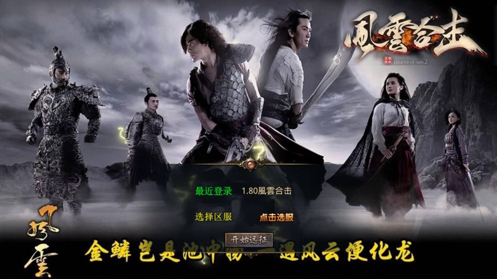 图片[6]源码下载-游戏源码下载-手机游戏源码下载-手机游戏服务端下载-服务端下载-游戏服务端下载-页游服务端下载-页游私服-端游私服-手游私服-游戏私服-网站源码下载-架设工具下载-私服下载【1.80风云合击】[XO引擎]多端数据互通+视频参考搭建教程源码下载-游戏源码下载-手机游戏源码下载-手机游戏服务端下载-服务端下载-游戏服务端下载-页游服务端下载-页游私服-端游私服-手游私服-游戏私服-网站源码下载-架设工具下载-私服下载久似妖气源码网