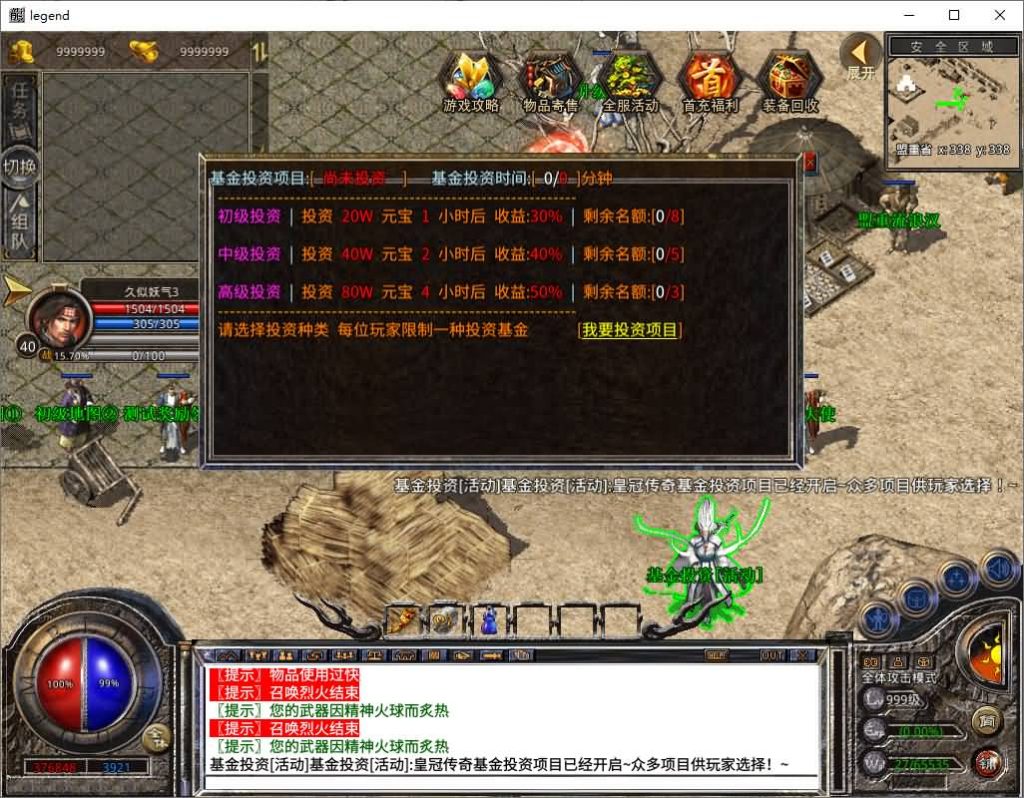 图片[21]源码下载-游戏源码下载-手机游戏源码下载-手机游戏服务端下载-服务端下载-游戏服务端下载-页游服务端下载-页游私服-端游私服-手游私服-游戏私服-网站源码下载-架设工具下载-私服下载【1.80风云合击】[XO引擎]多端数据互通+视频参考搭建教程源码下载-游戏源码下载-手机游戏源码下载-手机游戏服务端下载-服务端下载-游戏服务端下载-页游服务端下载-页游私服-端游私服-手游私服-游戏私服-网站源码下载-架设工具下载-私服下载久似妖气源码网