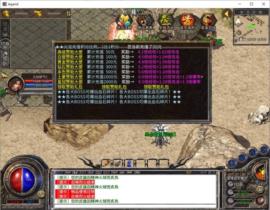 图片[19]源码下载-游戏源码下载-手机游戏源码下载-手机游戏服务端下载-服务端下载-游戏服务端下载-页游服务端下载-页游私服-端游私服-手游私服-游戏私服-网站源码下载-架设工具下载-私服下载【1.80风云合击】[XO引擎]多端数据互通+视频参考搭建教程源码下载-游戏源码下载-手机游戏源码下载-手机游戏服务端下载-服务端下载-游戏服务端下载-页游服务端下载-页游私服-端游私服-手游私服-游戏私服-网站源码下载-架设工具下载-私服下载久似妖气源码网