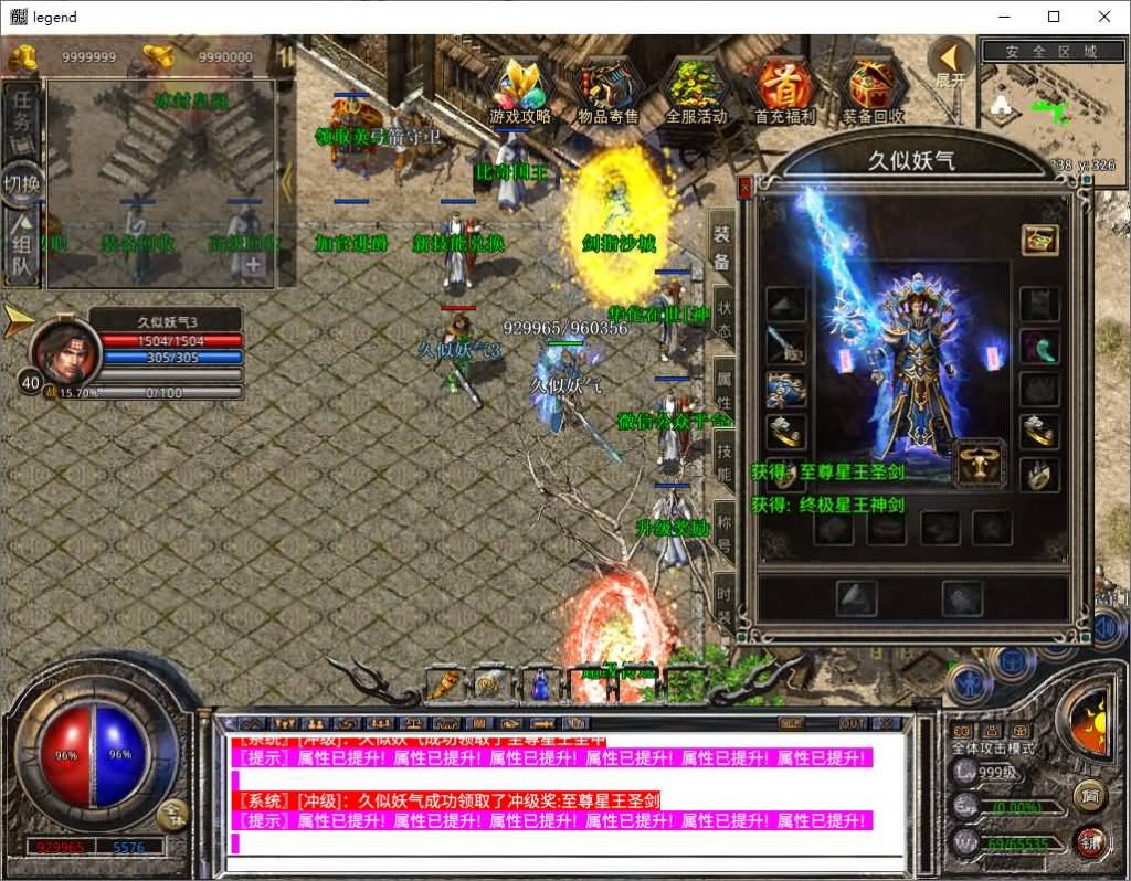 图片[34]源码下载-游戏源码下载-手机游戏源码下载-手机游戏服务端下载-服务端下载-游戏服务端下载-页游服务端下载-页游私服-端游私服-手游私服-游戏私服-网站源码下载-架设工具下载-私服下载【1.80风云合击】[XO引擎]多端数据互通+视频参考搭建教程源码下载-游戏源码下载-手机游戏源码下载-手机游戏服务端下载-服务端下载-游戏服务端下载-页游服务端下载-页游私服-端游私服-手游私服-游戏私服-网站源码下载-架设工具下载-私服下载久似妖气源码网