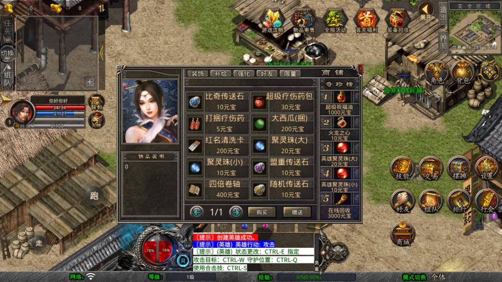 图片[7]源码下载-游戏源码下载-手机游戏源码下载-手机游戏服务端下载-服务端下载-游戏服务端下载-页游服务端下载-页游私服-端游私服-手游私服-游戏私服-网站源码下载-架设工具下载-私服下载【1.80风云合击】[XO引擎]多端数据互通+视频参考搭建教程源码下载-游戏源码下载-手机游戏源码下载-手机游戏服务端下载-服务端下载-游戏服务端下载-页游服务端下载-页游私服-端游私服-手游私服-游戏私服-网站源码下载-架设工具下载-私服下载久似妖气源码网