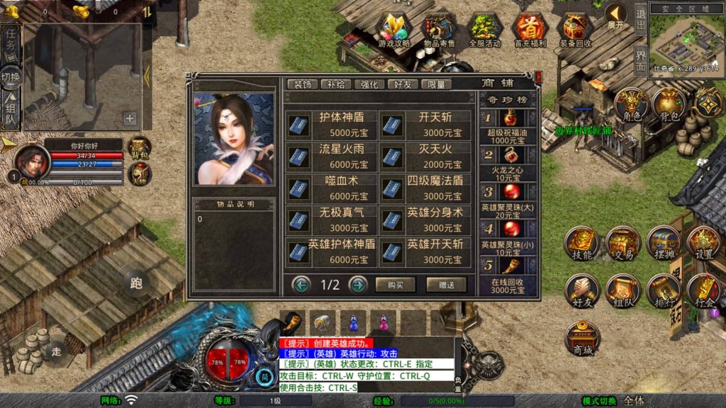 图片[9]源码下载-游戏源码下载-手机游戏源码下载-手机游戏服务端下载-服务端下载-游戏服务端下载-页游服务端下载-页游私服-端游私服-手游私服-游戏私服-网站源码下载-架设工具下载-私服下载【1.80风云合击】[XO引擎]多端数据互通+视频参考搭建教程源码下载-游戏源码下载-手机游戏源码下载-手机游戏服务端下载-服务端下载-游戏服务端下载-页游服务端下载-页游私服-端游私服-手游私服-游戏私服-网站源码下载-架设工具下载-私服下载久似妖气源码网