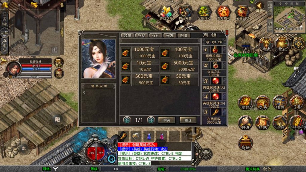 图片[12]源码下载-游戏源码下载-手机游戏源码下载-手机游戏服务端下载-服务端下载-游戏服务端下载-页游服务端下载-页游私服-端游私服-手游私服-游戏私服-网站源码下载-架设工具下载-私服下载【1.80风云合击】[XO引擎]多端数据互通+视频参考搭建教程源码下载-游戏源码下载-手机游戏源码下载-手机游戏服务端下载-服务端下载-游戏服务端下载-页游服务端下载-页游私服-端游私服-手游私服-游戏私服-网站源码下载-架设工具下载-私服下载久似妖气源码网