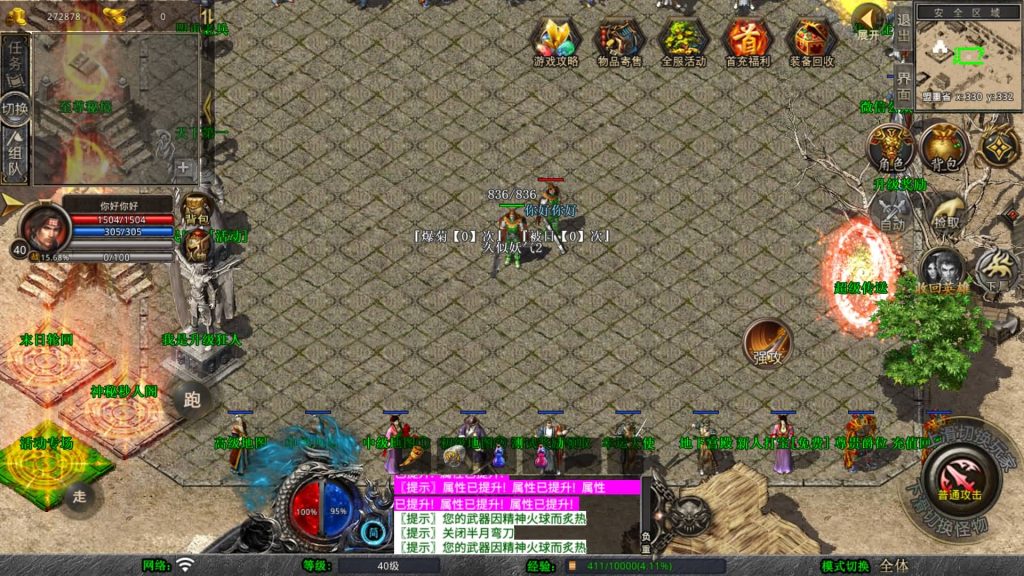 图片[1]源码下载-游戏源码下载-手机游戏源码下载-手机游戏服务端下载-服务端下载-游戏服务端下载-页游服务端下载-页游私服-端游私服-手游私服-游戏私服-网站源码下载-架设工具下载-私服下载【1.80风云合击】[XO引擎]多端数据互通+视频参考搭建教程源码下载-游戏源码下载-手机游戏源码下载-手机游戏服务端下载-服务端下载-游戏服务端下载-页游服务端下载-页游私服-端游私服-手游私服-游戏私服-网站源码下载-架设工具下载-私服下载久似妖气源码网