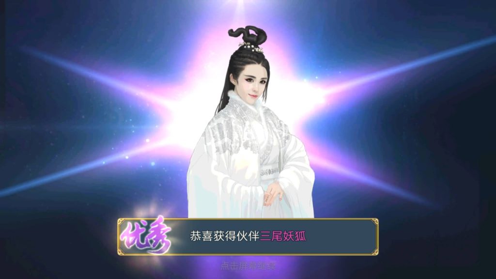 图片[27]源码下载-游戏源码下载-手机游戏源码下载-手机游戏服务端下载-服务端下载-游戏服务端下载-页游服务端下载-页游私服-端游私服-手游私服-游戏私服-网站源码下载-架设工具下载-私服下载【青云志超变版】[仙侠手游]全自动搭建服务端+视频搭建教程源码下载-游戏源码下载-手机游戏源码下载-手机游戏服务端下载-服务端下载-游戏服务端下载-页游服务端下载-页游私服-端游私服-手游私服-游戏私服-网站源码下载-架设工具下载-私服下载久似妖气源码网