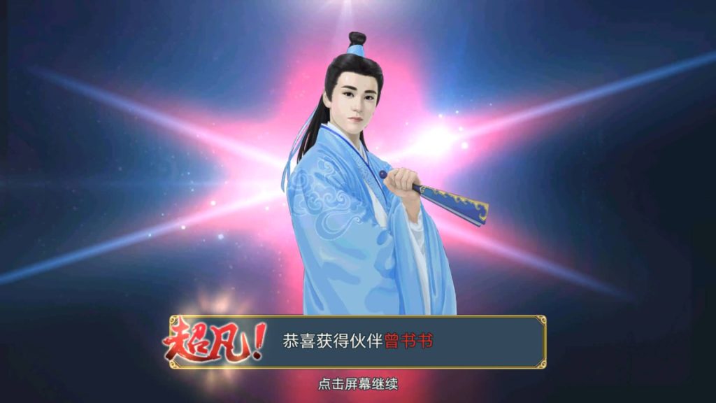 图片[28]源码下载-游戏源码下载-手机游戏源码下载-手机游戏服务端下载-服务端下载-游戏服务端下载-页游服务端下载-页游私服-端游私服-手游私服-游戏私服-网站源码下载-架设工具下载-私服下载【青云志超变版】[仙侠手游]全自动搭建服务端+视频搭建教程源码下载-游戏源码下载-手机游戏源码下载-手机游戏服务端下载-服务端下载-游戏服务端下载-页游服务端下载-页游私服-端游私服-手游私服-游戏私服-网站源码下载-架设工具下载-私服下载久似妖气源码网