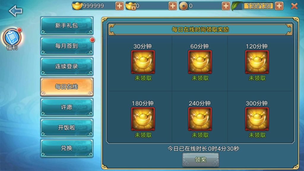 图片[3]源码下载-游戏源码下载-手机游戏源码下载-手机游戏服务端下载-服务端下载-游戏服务端下载-页游服务端下载-页游私服-端游私服-手游私服-游戏私服-网站源码下载-架设工具下载-私服下载【青云志超变版】[仙侠手游]全自动搭建服务端+视频搭建教程源码下载-游戏源码下载-手机游戏源码下载-手机游戏服务端下载-服务端下载-游戏服务端下载-页游服务端下载-页游私服-端游私服-手游私服-游戏私服-网站源码下载-架设工具下载-私服下载久似妖气源码网