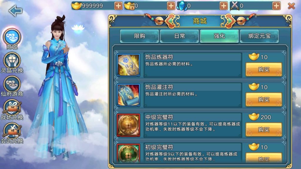 图片[2]源码下载-游戏源码下载-手机游戏源码下载-手机游戏服务端下载-服务端下载-游戏服务端下载-页游服务端下载-页游私服-端游私服-手游私服-游戏私服-网站源码下载-架设工具下载-私服下载【青云志超变版】[仙侠手游]全自动搭建服务端+视频搭建教程源码下载-游戏源码下载-手机游戏源码下载-手机游戏服务端下载-服务端下载-游戏服务端下载-页游服务端下载-页游私服-端游私服-手游私服-游戏私服-网站源码下载-架设工具下载-私服下载久似妖气源码网