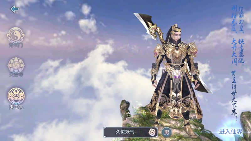 【青云志超变版】[仙侠手游]全自动搭建服务端+视频搭建教程源码下载-游戏源码下载-手机游戏源码下载-手机游戏服务端下载-服务端下载-游戏服务端下载-页游服务端下载-页游私服-端游私服-手游私服-游戏私服-网站源码下载-架设工具下载-私服下载久似妖气源码网