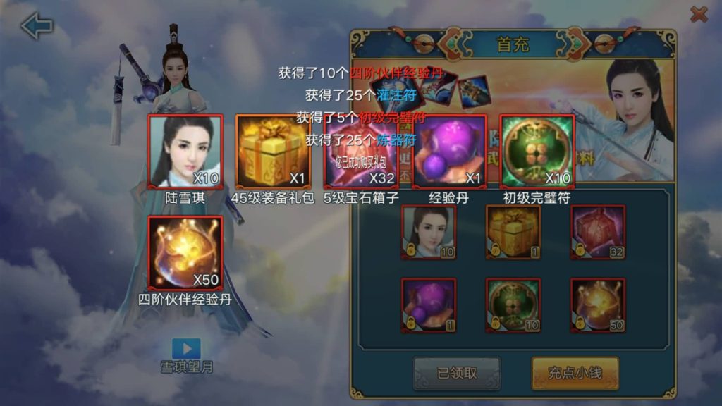 图片[7]源码下载-游戏源码下载-手机游戏源码下载-手机游戏服务端下载-服务端下载-游戏服务端下载-页游服务端下载-页游私服-端游私服-手游私服-游戏私服-网站源码下载-架设工具下载-私服下载【青云志超变版】[仙侠手游]全自动搭建服务端+视频搭建教程源码下载-游戏源码下载-手机游戏源码下载-手机游戏服务端下载-服务端下载-游戏服务端下载-页游服务端下载-页游私服-端游私服-手游私服-游戏私服-网站源码下载-架设工具下载-私服下载久似妖气源码网