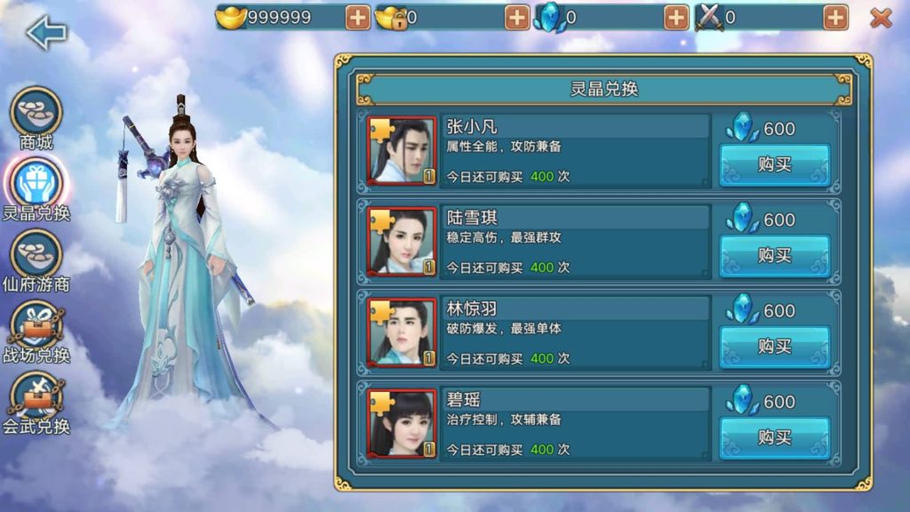 图片[11]源码下载-游戏源码下载-手机游戏源码下载-手机游戏服务端下载-服务端下载-游戏服务端下载-页游服务端下载-页游私服-端游私服-手游私服-游戏私服-网站源码下载-架设工具下载-私服下载【青云志超变版】[仙侠手游]全自动搭建服务端+视频搭建教程源码下载-游戏源码下载-手机游戏源码下载-手机游戏服务端下载-服务端下载-游戏服务端下载-页游服务端下载-页游私服-端游私服-手游私服-游戏私服-网站源码下载-架设工具下载-私服下载久似妖气源码网