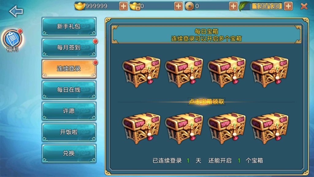 图片[15]源码下载-游戏源码下载-手机游戏源码下载-手机游戏服务端下载-服务端下载-游戏服务端下载-页游服务端下载-页游私服-端游私服-手游私服-游戏私服-网站源码下载-架设工具下载-私服下载【青云志超变版】[仙侠手游]全自动搭建服务端+视频搭建教程源码下载-游戏源码下载-手机游戏源码下载-手机游戏服务端下载-服务端下载-游戏服务端下载-页游服务端下载-页游私服-端游私服-手游私服-游戏私服-网站源码下载-架设工具下载-私服下载久似妖气源码网