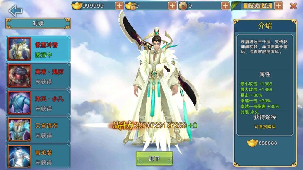 图片[18]源码下载-游戏源码下载-手机游戏源码下载-手机游戏服务端下载-服务端下载-游戏服务端下载-页游服务端下载-页游私服-端游私服-手游私服-游戏私服-网站源码下载-架设工具下载-私服下载【青云志超变版】[仙侠手游]全自动搭建服务端+视频搭建教程源码下载-游戏源码下载-手机游戏源码下载-手机游戏服务端下载-服务端下载-游戏服务端下载-页游服务端下载-页游私服-端游私服-手游私服-游戏私服-网站源码下载-架设工具下载-私服下载久似妖气源码网