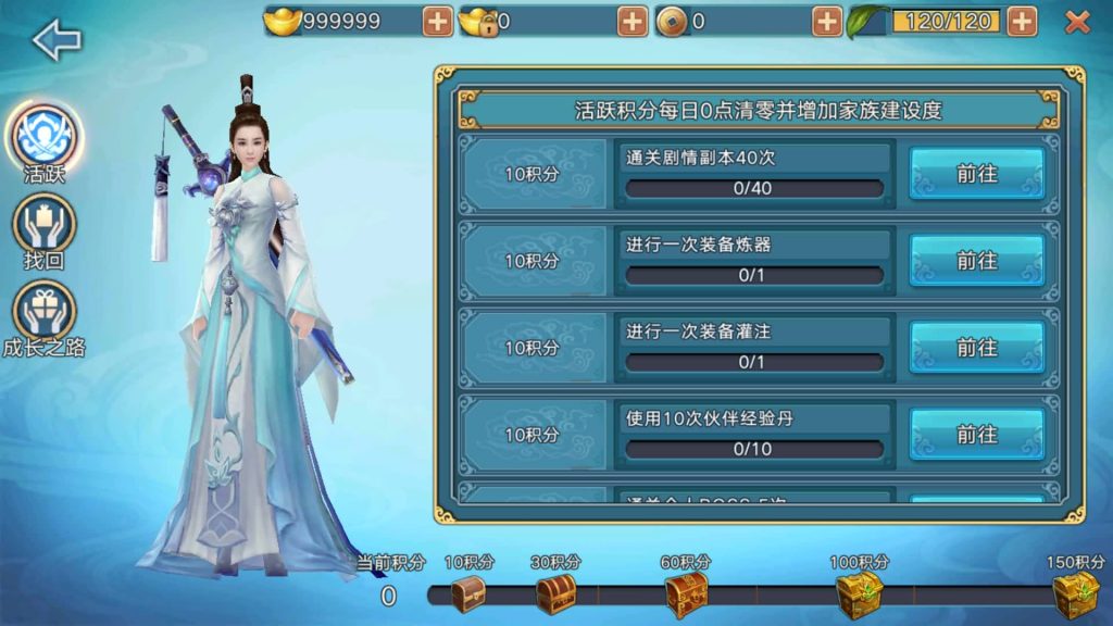 图片[4]源码下载-游戏源码下载-手机游戏源码下载-手机游戏服务端下载-服务端下载-游戏服务端下载-页游服务端下载-页游私服-端游私服-手游私服-游戏私服-网站源码下载-架设工具下载-私服下载【青云志超变版】[仙侠手游]全自动搭建服务端+视频搭建教程源码下载-游戏源码下载-手机游戏源码下载-手机游戏服务端下载-服务端下载-游戏服务端下载-页游服务端下载-页游私服-端游私服-手游私服-游戏私服-网站源码下载-架设工具下载-私服下载久似妖气源码网