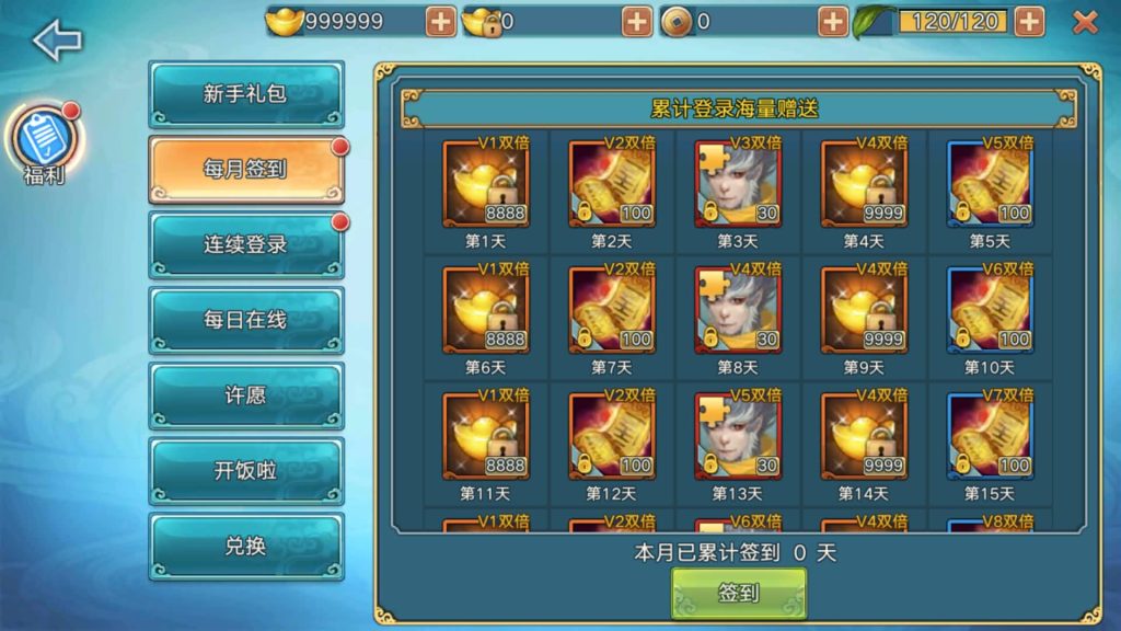 图片[14]源码下载-游戏源码下载-手机游戏源码下载-手机游戏服务端下载-服务端下载-游戏服务端下载-页游服务端下载-页游私服-端游私服-手游私服-游戏私服-网站源码下载-架设工具下载-私服下载【青云志超变版】[仙侠手游]全自动搭建服务端+视频搭建教程源码下载-游戏源码下载-手机游戏源码下载-手机游戏服务端下载-服务端下载-游戏服务端下载-页游服务端下载-页游私服-端游私服-手游私服-游戏私服-网站源码下载-架设工具下载-私服下载久似妖气源码网