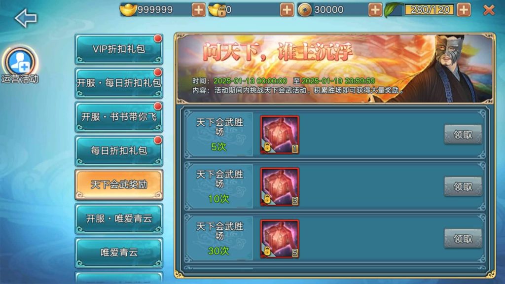 图片[20]源码下载-游戏源码下载-手机游戏源码下载-手机游戏服务端下载-服务端下载-游戏服务端下载-页游服务端下载-页游私服-端游私服-手游私服-游戏私服-网站源码下载-架设工具下载-私服下载【青云志超变版】[仙侠手游]全自动搭建服务端+视频搭建教程源码下载-游戏源码下载-手机游戏源码下载-手机游戏服务端下载-服务端下载-游戏服务端下载-页游服务端下载-页游私服-端游私服-手游私服-游戏私服-网站源码下载-架设工具下载-私服下载久似妖气源码网