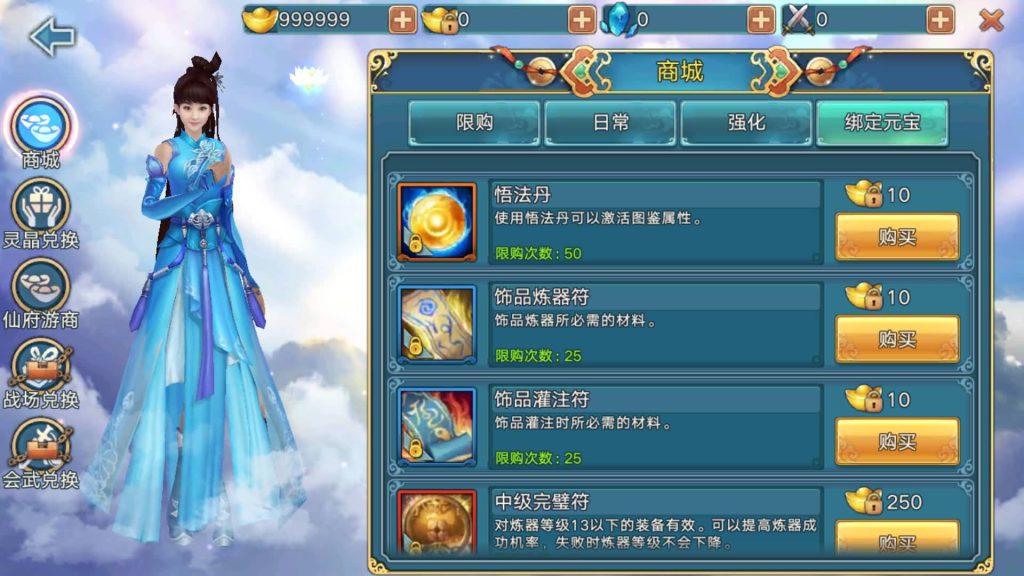 图片[10]源码下载-游戏源码下载-手机游戏源码下载-手机游戏服务端下载-服务端下载-游戏服务端下载-页游服务端下载-页游私服-端游私服-手游私服-游戏私服-网站源码下载-架设工具下载-私服下载【青云志超变版】[仙侠手游]全自动搭建服务端+视频搭建教程源码下载-游戏源码下载-手机游戏源码下载-手机游戏服务端下载-服务端下载-游戏服务端下载-页游服务端下载-页游私服-端游私服-手游私服-游戏私服-网站源码下载-架设工具下载-私服下载久似妖气源码网