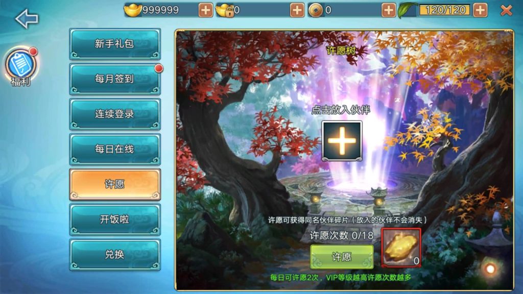 图片[16]源码下载-游戏源码下载-手机游戏源码下载-手机游戏服务端下载-服务端下载-游戏服务端下载-页游服务端下载-页游私服-端游私服-手游私服-游戏私服-网站源码下载-架设工具下载-私服下载【青云志超变版】[仙侠手游]全自动搭建服务端+视频搭建教程源码下载-游戏源码下载-手机游戏源码下载-手机游戏服务端下载-服务端下载-游戏服务端下载-页游服务端下载-页游私服-端游私服-手游私服-游戏私服-网站源码下载-架设工具下载-私服下载久似妖气源码网